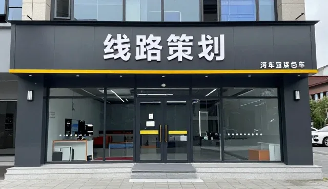 个性化出行服务的性能差异与适用场景分析